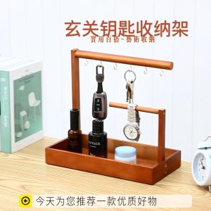 มัลติฟังก์ชั่เครื่องประดับสไตล์ญี่ปุ่นแขวนชั้นวางกุญแจชั้นวางของ