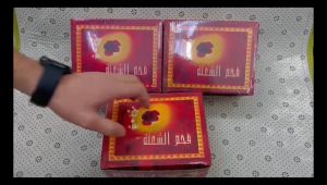 ARANG / CHARCOAL for BAKHOOR / INCENSE ( ARANG HAMIL AL-MUSK / ARANG AL-FAKHER & ARANG-GOLD ) !!QUICK LIGHTING & LONG LASTING!! **READY STOCK**