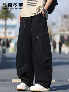 Mark Fairwhale | American Trendy Workwear Wide Leg Trousers