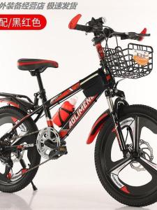 Childrens Mountain Bike Gear Shifting Boys And Girls Bicycle Suitable for Primary And Middle School Students Lightweight Steel Wheel