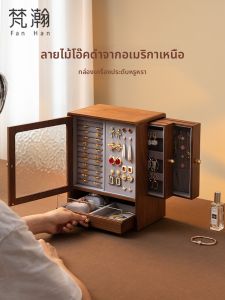 FANHAN | Drawer Style Wooden Jewelry Box