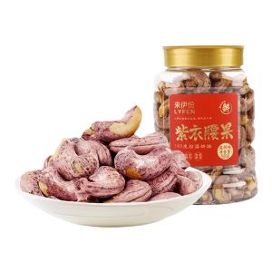LAIYIFEN | Salted Baked Cashew Nuts 500g