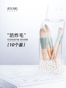 Makeup Brush Protection Cover 10 Pieces Eye And Face Brush Head Covers Anti-static Shaping Maintenance Beauty Tools