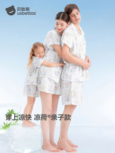 Breathable Mint Bamboo Cotton Pajamas for Children Home Clothes Summer Parent-Child Matching Thin Gauze Comfortable Sleepwear