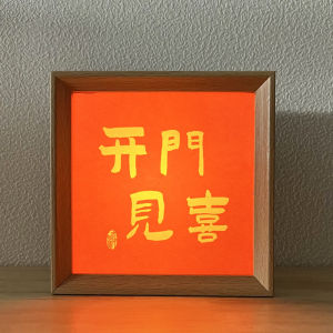 Decorative Night Light Picture Frame Wooden