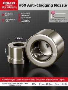 DELIXI Electric | Extra Thick Anti-Clog Hot Melt Mold Tip