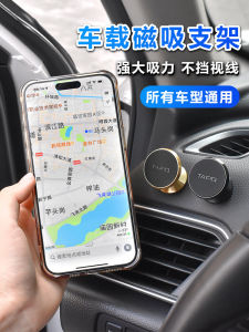 Đế Đỡ Điện Thoại Gắn Trên Ô Tô Kiểu Hút 2024 Mới Phụ Kiện Xe Hơi Đế Đỡ Điện Thoại Định Vị Gắn Trên Ô Tô Dễ Dàng Lắp Đặt