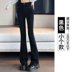 High Waist Flared Jeans Womens Slim Fit Elastic Casual Black Denim Pants Autumn New Style Small Size People Horse Hoof Pants