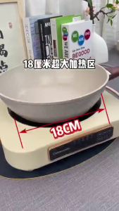 SG-Stock German Zemkon Electric Ceramic Cooker 2200w Household Small Induction Cooker Suitable for All Pots