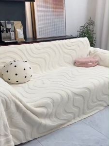 ผ้าคลุมโซฟาอเนกประสงค์ ผ้าคลุมฟอร์นิเจอร์ ขนาด 180*230CM /180*340CM ผ้าห่ม เนื้อผ้านุ่ม สไตล์นอร์ดิก
