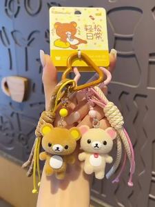 Bandai | Rilakkuma Fluffy Móc Khóa Anime Ngoại Vi Kawaii Dễ Thương Gấu Ba Lô Mặt Dây Chuyền Đồ Trang Trí Trang Trí Phụ Kiện Dễ Thương Quà Tặng Cho Mọi Lứa Tuổi