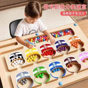 Shurte Grid Childrens Attention Training Machine Patience Training Focus Intelligence Toys for Ages 6 And above Educational Toys