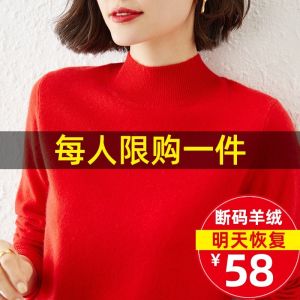 Stylish Knitted Wool Sweater Half High Collar Loose Fit Large Size Versatile Base Layer Knitwear Commute Style Long Sleeve