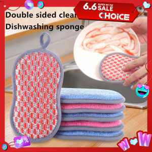 Kitchen Cleaning Sponge Double Sided Sponge Scrubber Sponges For Dishwashing Scouring Pad Dish Cloth Kitchen Cleaning Tools