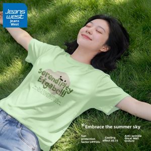 Jeanswest | Quick-Drying Summer New Ice Silk T-Shirt