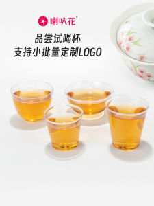 Disposable Hard Plastic Cup 50ml Tea Cup Sample Cup Taste  Cup Air Travel Cup 100 Pieces Loudflower Brand Tableware
