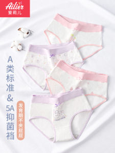 Girls Cotton Underwear Developmental Period Elementary School Students Pure Cotton Triangle Pants Comfortable Breathable Anti-Bacterial