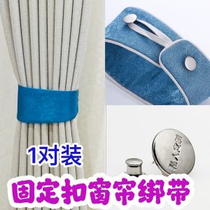 Dây Cước Thiết Biệt Giản Dị Phong Cách Hiện Đại Cặp Hai Hộp Kẹp Tách Hộp Dây Quấn Phao Dây Dệt Bằng Vải Cất Giữ Vật Dụng Đồ Làm Từ Vải