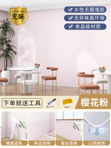 สติ๊กเกอร์ติดผนังกันน้ำ กันความชื้น แบบมีกาวในตัว สำหรับหอพัก ห้องนอน ใช้ในบ้าน วอลเปเปอร์พีวีซี ตกแต่งผนัง