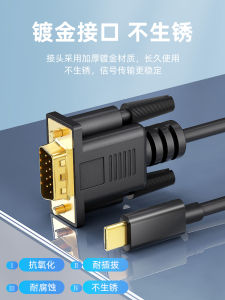 Tengfei Type-C to VGA Adapter Cable DVI Projection Dock Extension External Display Huawei Apple Compatible HDMI Monitor Projector Line