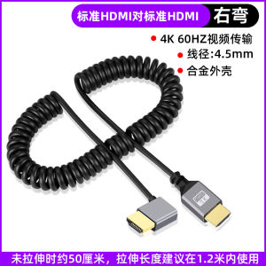 4K 60Hz High Definition Extensible HDMI Cable Mini Port