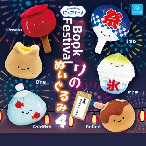 MOYINGXIONG | Festival Stuffed Toy Octopus Takoyaki Melon Shave Ice Fan Keychain Capsule Toy