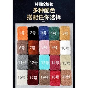 24 ELFA Right Rudder Wylfa Wool Carpet Alphard 30 Series Wylfa Special Starry Sky Carpet