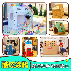 DIY Cardboard Box House Childrens Handcraft Graffiti Kindergarten Parent-Child Toy Popular Network Model White Mold Coloring