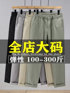 Loose Fit Elastic Waist Casual Pants Mens plus Size Cotton Drawstring Stretchy Trousers Breathable Long Pants for All Seasons