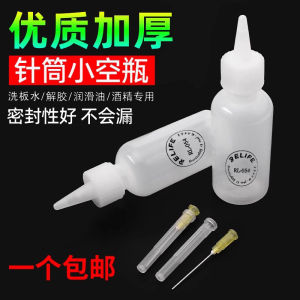 Syringe Small Empty Bottle Solvent Bottle Empty with Needle Alcohol Bottle Circuit Board Cleaning Agent Bottle Rosin Water Bottle Plastic Bottle Pointed Empty Bottle