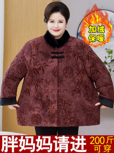 plus Size Thickened New Chinese Style Womens Cotton Jacket Fleece Lined Casual Long Pants High Collar Mid-Length Coat