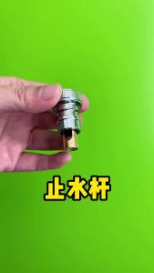 Fast-Opening Automatic Washing Machine Faucet