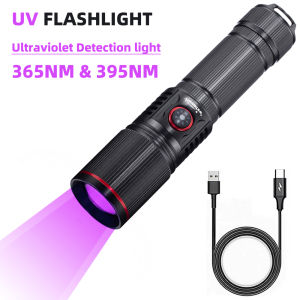 UV Purple Light 365nm Flashlight UV Light Type-C Rechargeable Aluminum Alloy Telescopic Zoom 395nm Ultraviolet Lamp