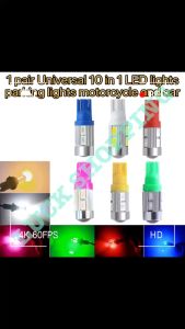Motorcycle 2 psc Park Light 10 in 1 LED parklight Universal for motorcycle and car