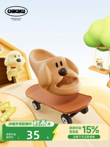 รองเท้าแตะบ้าน Chikoku Cartoon Dog สำหรับผู้ชายและผู้หญิง รองเท้าแตะกลางแจ้งแบบสวมสบายในฤดูร้อน รองเท้าแตะในห้องน้ำสำหรับคู่รัก