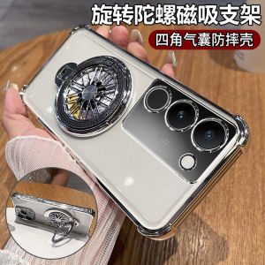 Vivo S17 pro Full Cover Anti-Fall Silicone Case with Airbag for Men Curved Screen Mobile Phone Protective Shell Soft Silicone