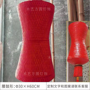 Chaoshan Lantern Bamboo Artwork Bamboo Traditional Handmade Vintage Hand-Painted Oil Chinese Lantern Tea House Hot Pot Shop Customization Pendant Lamp