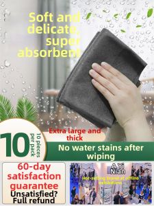 Yinian | Non-marking Scratch-free Water Absorption Cleaning Cloth for Glass and Mirrors Thickened