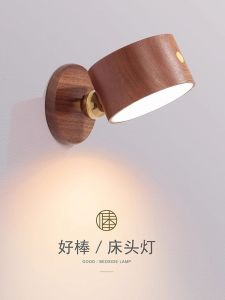 Đèn Tường Gỗ Từ Tính Không Dây Đèn Ngủ Đèn Đọc Sách Bảo Vệ Mắt Không Cần Khoan Đèn Tường Không Dây Thiết Kế Đơn Giản