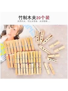 READY STOCK🌶️Bamboo drying clips storage clips clothes clips multi-purpose bamboo clips