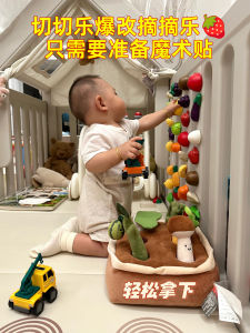 Baby Magic Stick Plaything Easy to Prepare Magic Tape Kids Can Easily Get the Hanging Toy Realistic Simulation Role Playing Toy