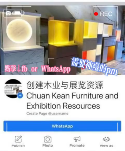 God altar fully custom ! 创意神台,风水神台! 只需 RM 2588 (特制另计)