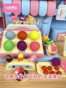 Ice Cream and Hamburger DIY Toy Clay for Girls