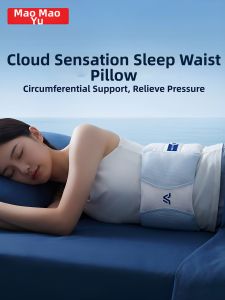 MAOMAOYU | Sleep Support Lumbar Pillow for Back Pain and Side Sleeping