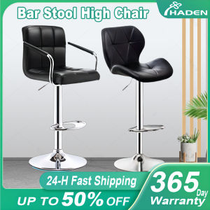 HADEN Bar Stool: A Modern & Comfortable Choice for Your Home