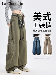 American Retro Workwear Jeans High Waist Cover Hip Casual Wide Leg Floor-Length Pants Military Green La Chapelle Womens Jeans
