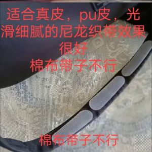 Anti-Slip Shoulder Strap Bag Anti-Slip Underwear Transparent Anti-Slip Pad Single Shoulder Bag Accessories Non-Slip Straps