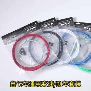 Bộ Dây Cáp Phanh Và Chuyển Số Xe Đạp Đa Năng YUUISD Dành Cho Xe Đạp Địa Hình MTB Xe Đạp Đường Trường Bộ Dây Trong Và Vỏ Ngoài Phụ Tùng Thay Thế Xe Đạp