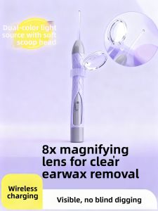 TUROU | Illuminated Baby Ear Scoop