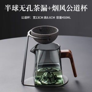 New Type Tea Set Accessories Tea Leak High End Filter Tea Separator No Hole Ultra Fine Tea Strainer for Brewing Tea